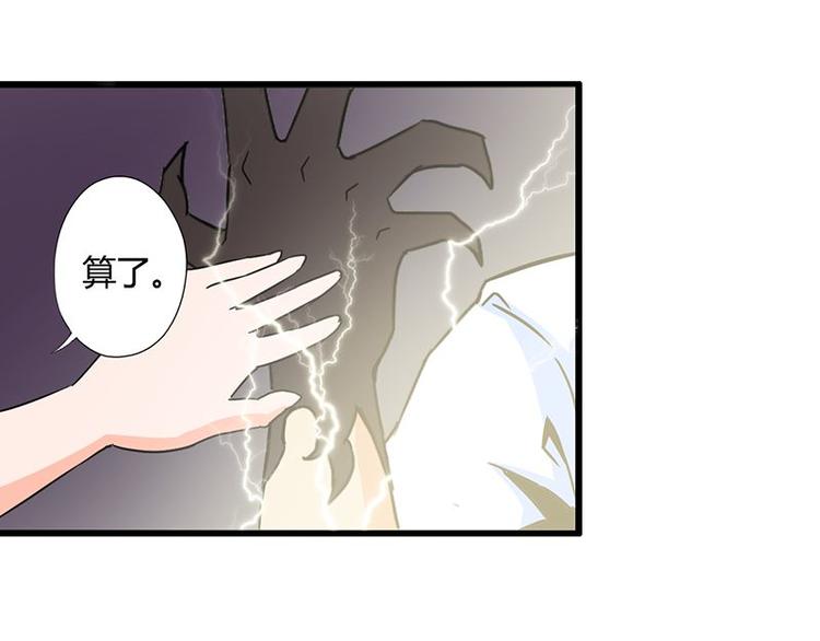 第18课 魔王们的一天33