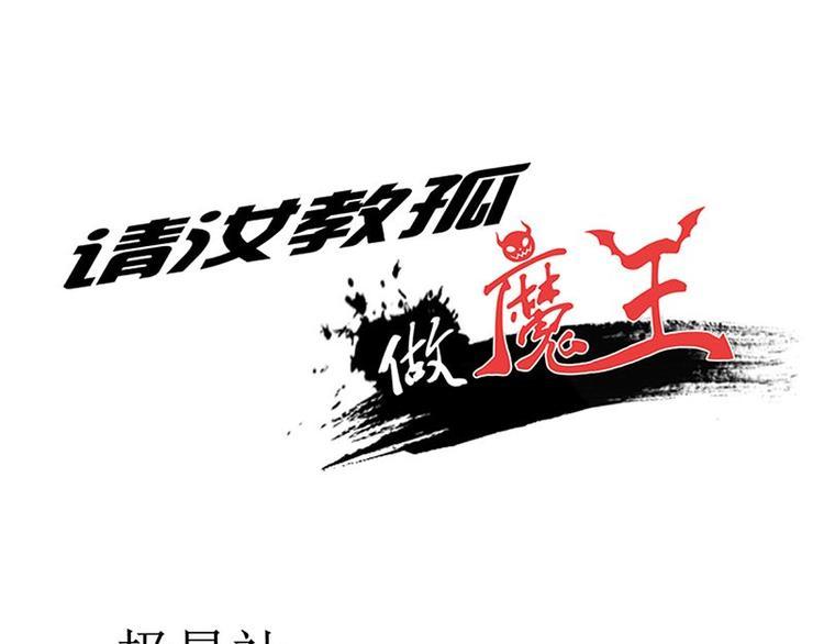 第23课 友谊的小船说翻就翻0