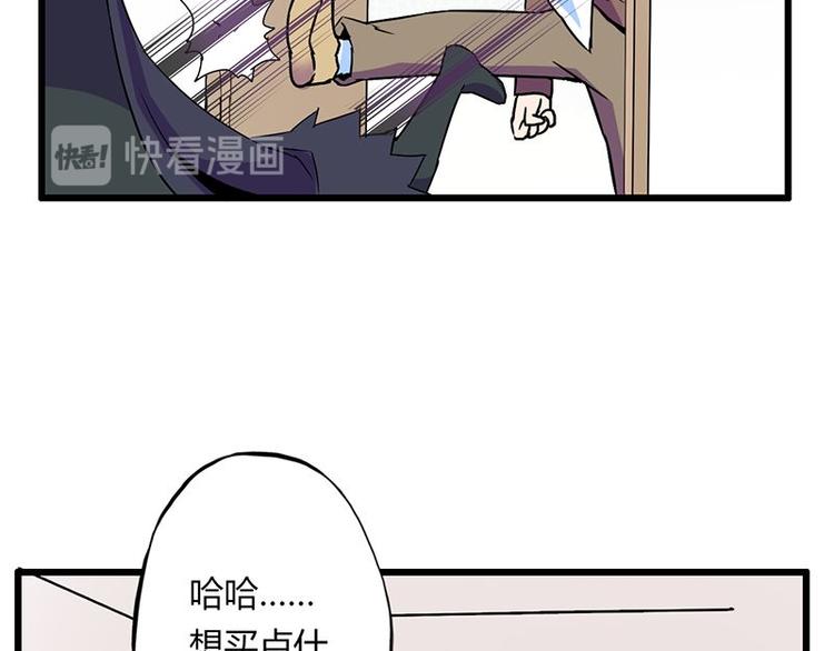 第二十一课 开门43