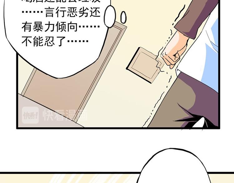 第七课 ……你们继续56