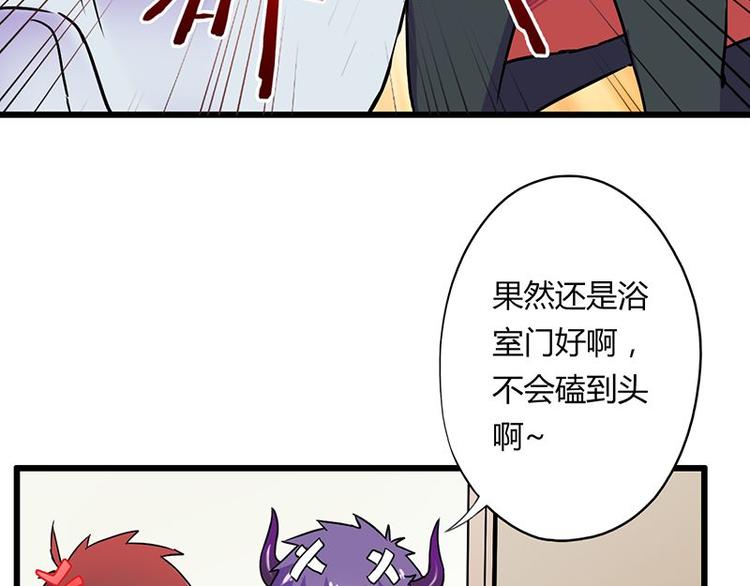 第二十一课 开门12