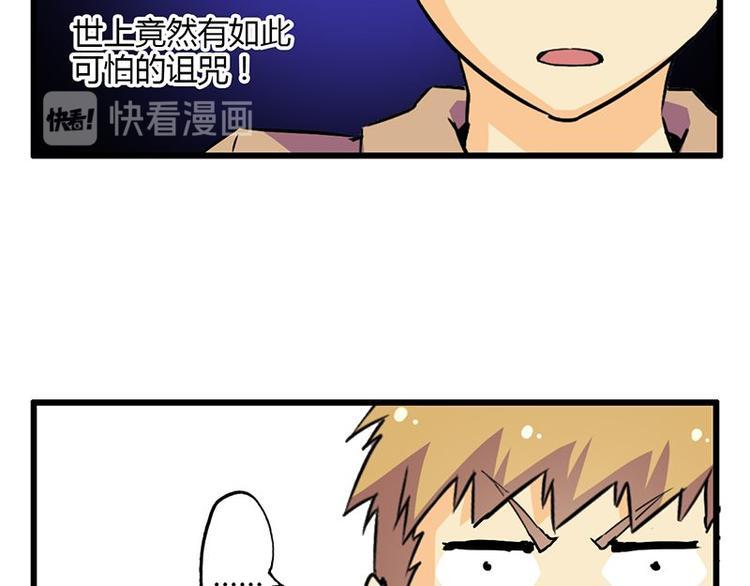 第23课 友谊的小船说翻就翻12
