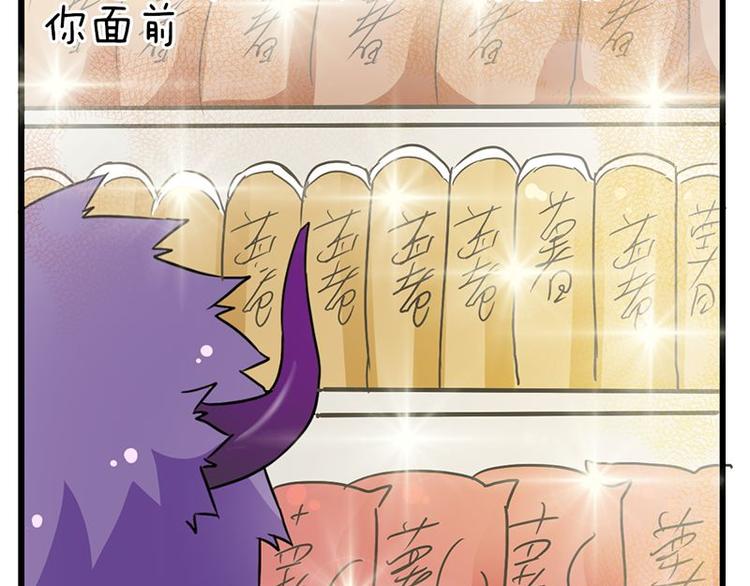 第十九课 路西法的家书61