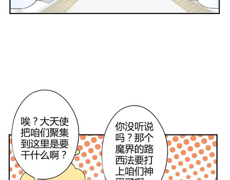 第二十七课 这看脸的世界78