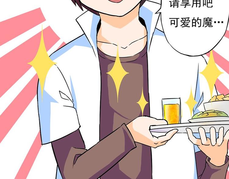 第七课 ……你们继续49