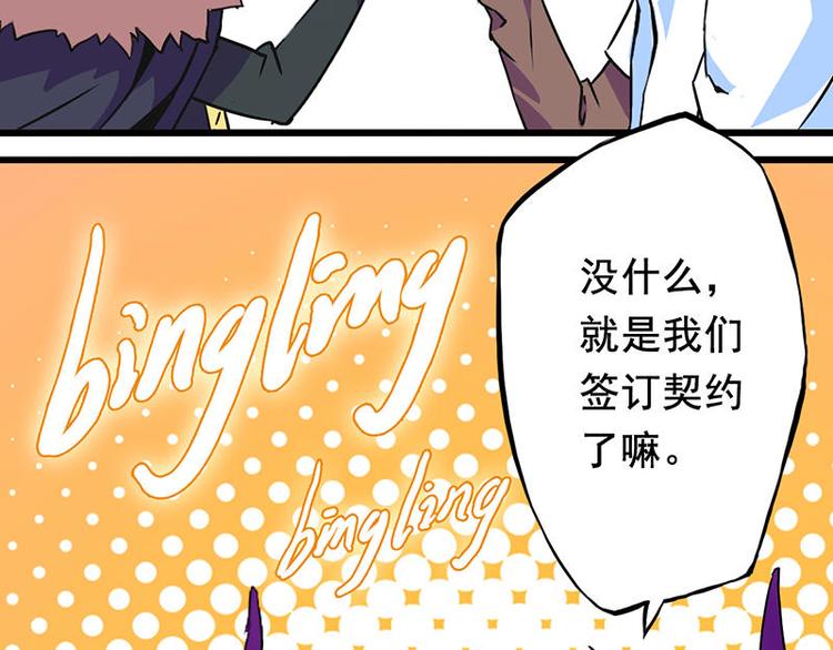 第二课 不要随便和别人约定42
