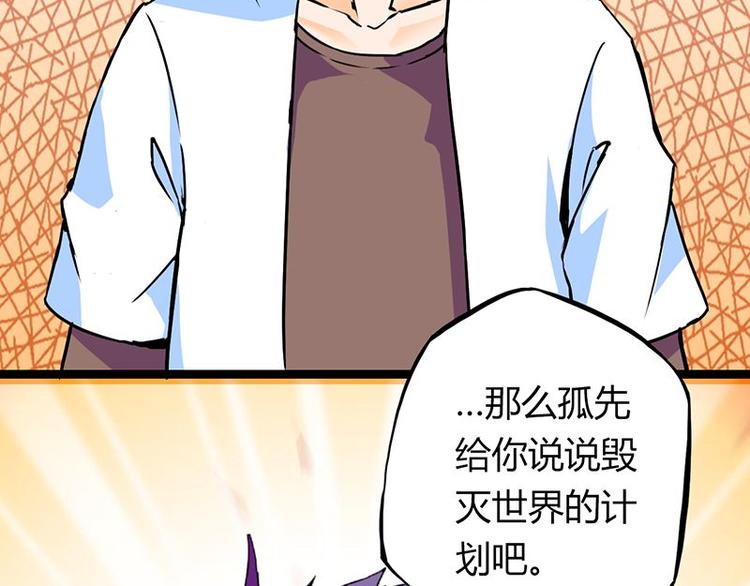 第三课 不吃饭哪有力气干活13