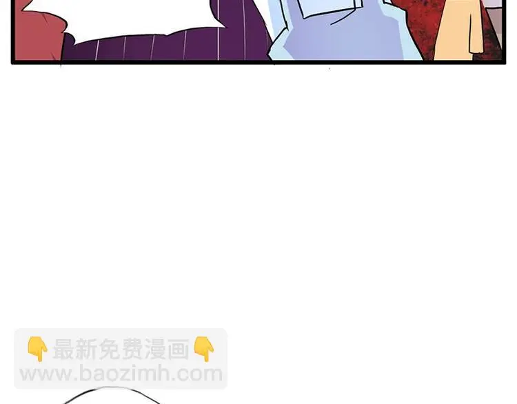 第十四课 这个反应不对啊49