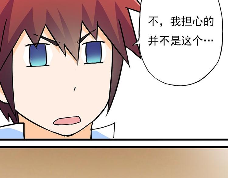 第八课 懒死了28