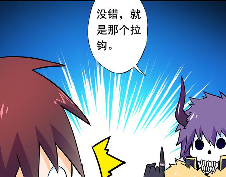 第二课 不要随便和别人约定46