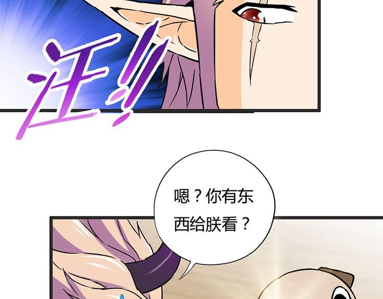 第十六课 真个蓝莓味酸奶针不戳23