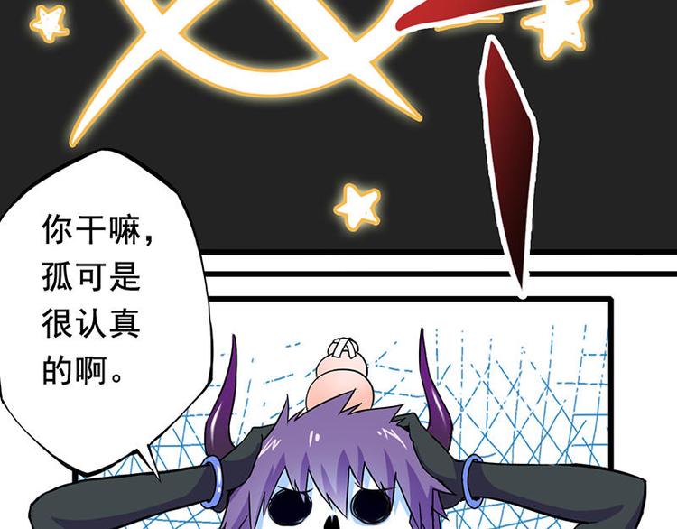 第二课 不要随便和别人约定23