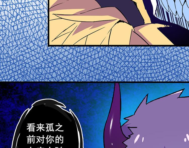 第二课 不要随便和别人约定8