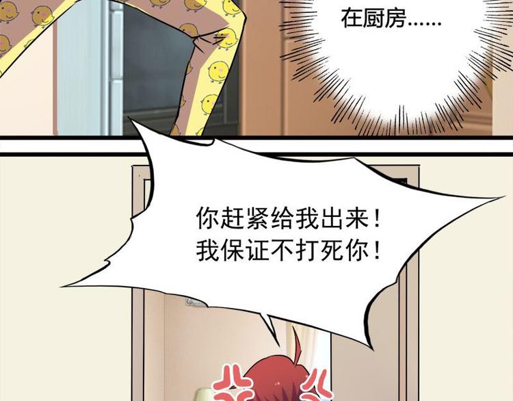 第十课 我一定是女生6