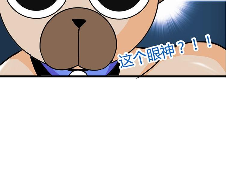 第17课 魔王，我看错你了62