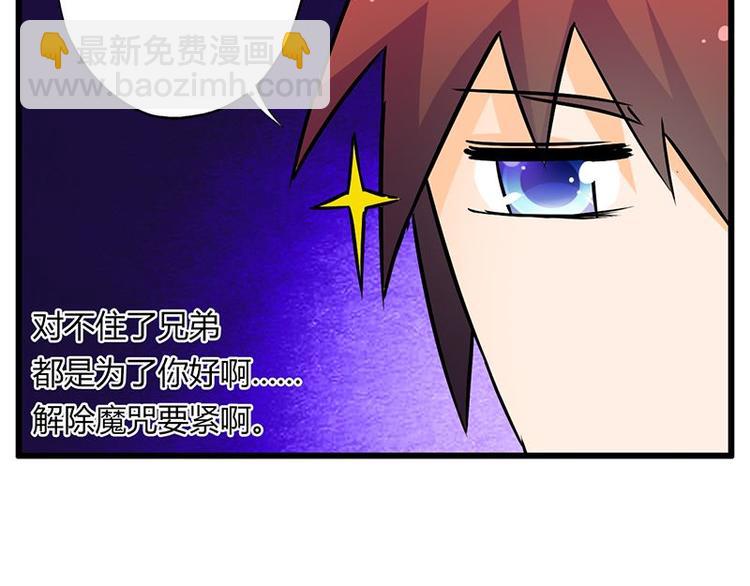 第二十二课 小克乖乖，把门开开24