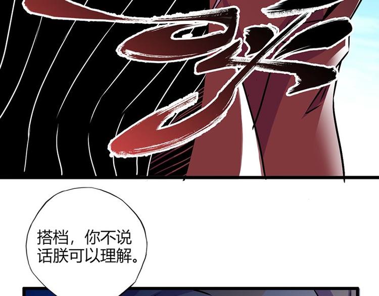 第十三课 对……对不起12