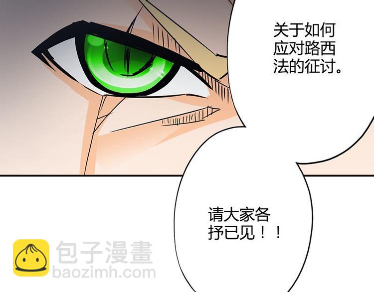 第二十七课 这看脸的世界63
