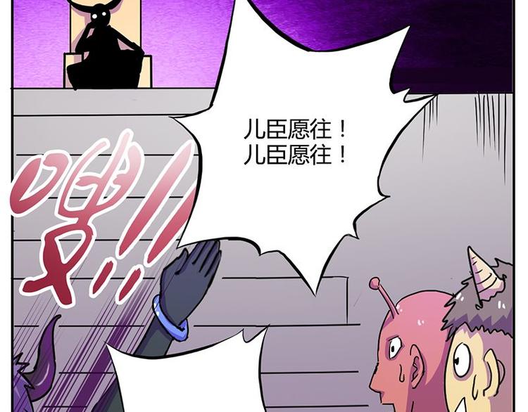 第二十七课 这看脸的世界53