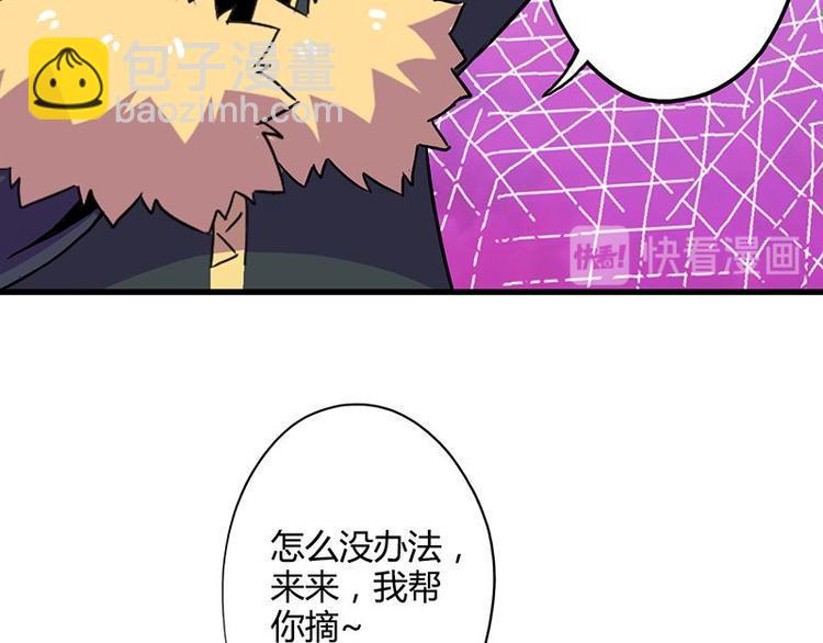 第二十六课 路西法的面具7