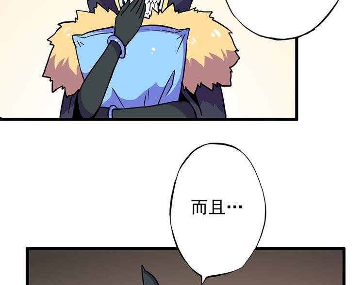 第四课 那就实现你的愿望吧4