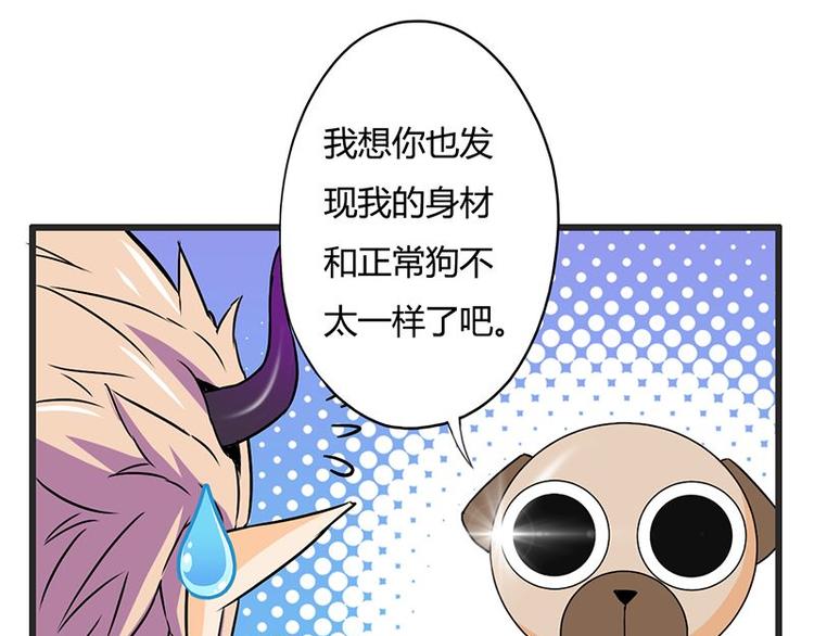 第十六课 真个蓝莓味酸奶针不戳58