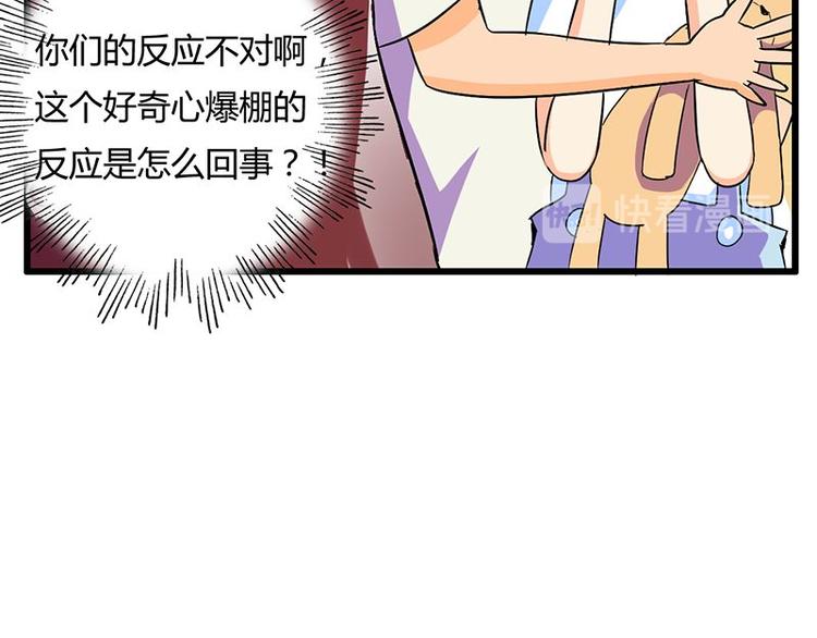 第十四课 这个反应不对啊39