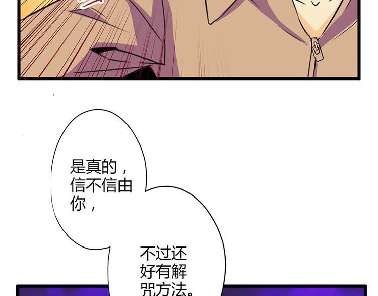 第23课 友谊的小船说翻就翻15