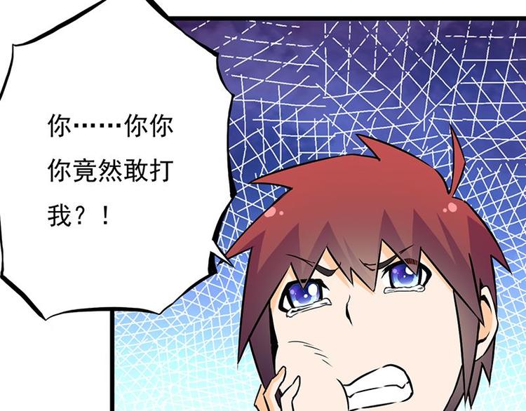 第七课 ……你们继续21