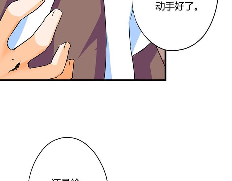 第二十七课 这看脸的世界27