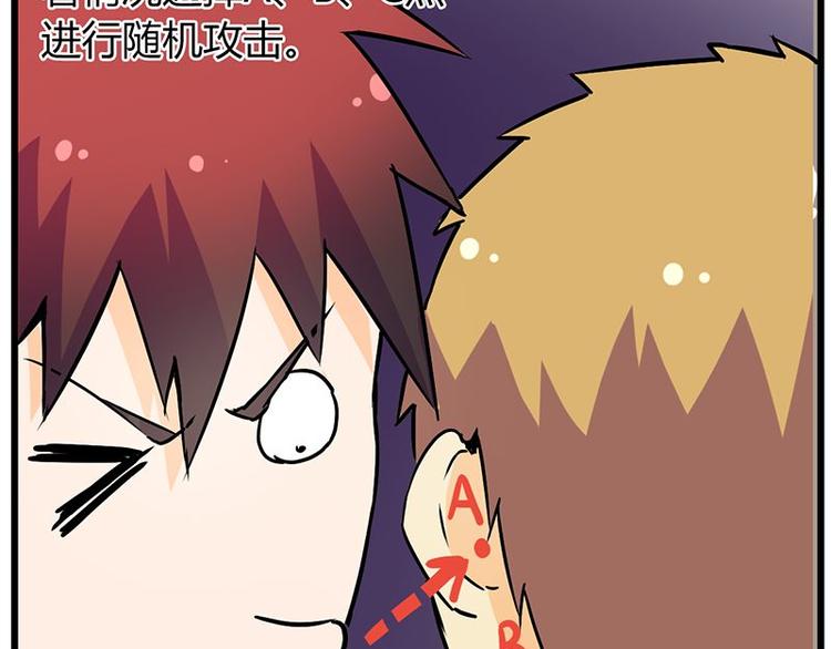 第二十二课 小克乖乖，把门开开17
