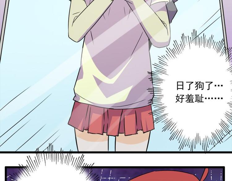 第十课 我一定是女生46