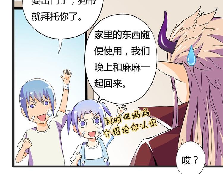 第十六课 真个蓝莓味酸奶针不戳5