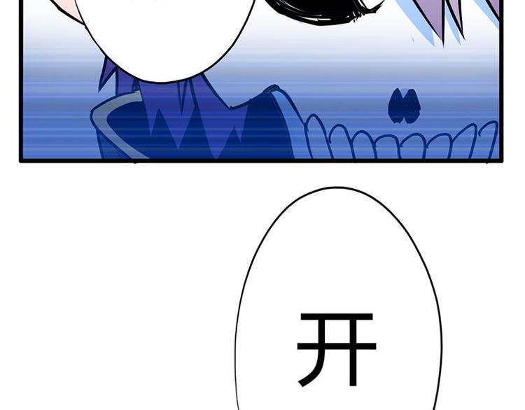第二十一课 开门36