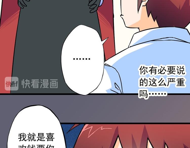 第四课 那就实现你的愿望吧40
