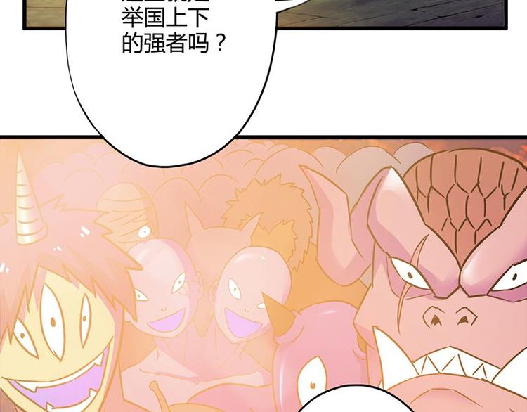第二十七课 这看脸的世界37