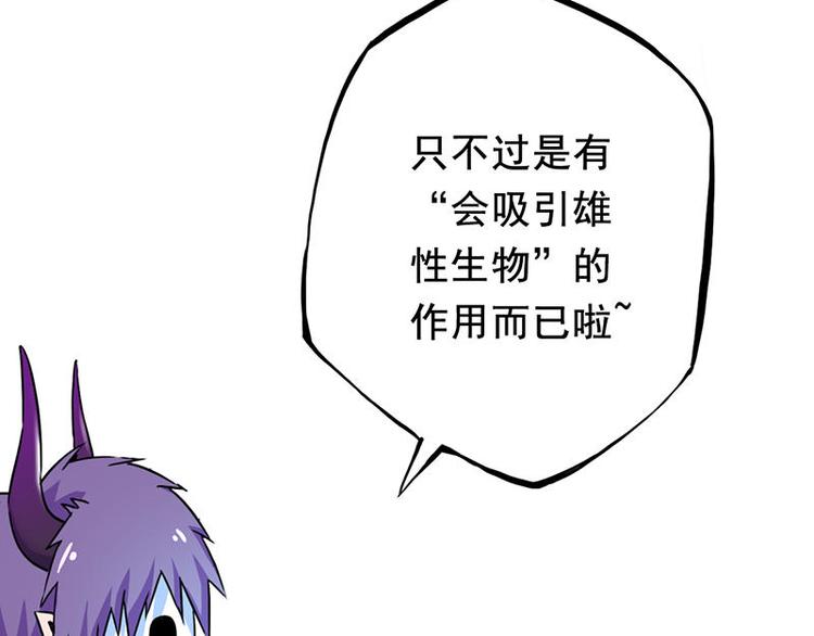 第二课 不要随便和别人约定95