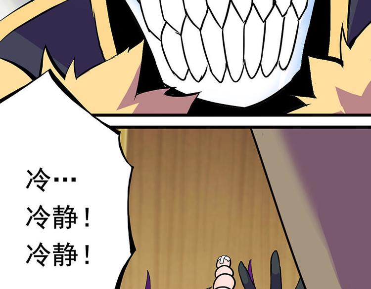 第二课 不要随便和别人约定59