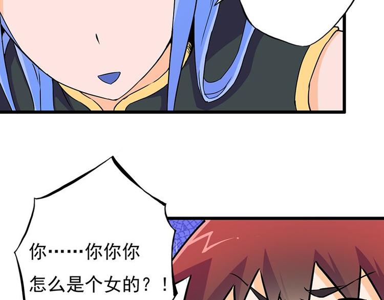 第七课 ……你们继续5