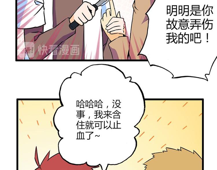 第二十二课 小克乖乖，把门开开28