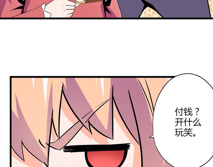 第二十二课 小克乖乖，把门开开56