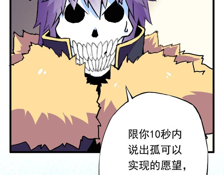 第五课 你确定不走？2