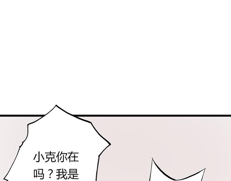 第二十一课 开门87