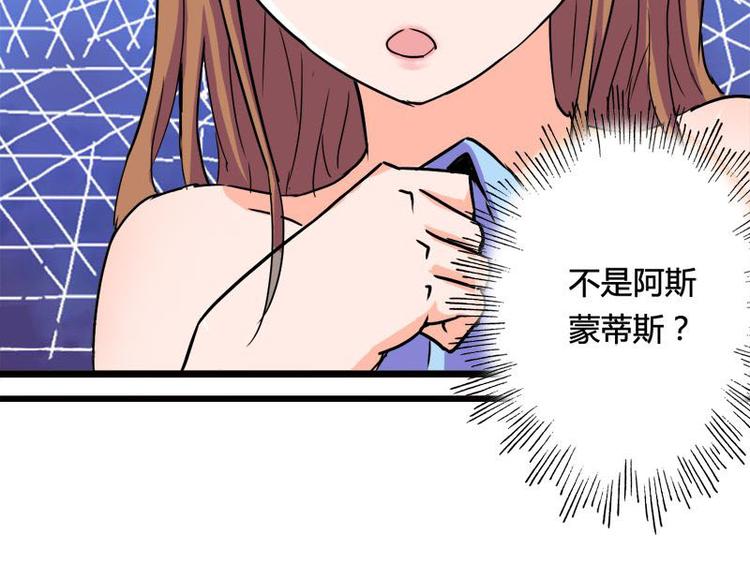 第十课 我一定是女生20
