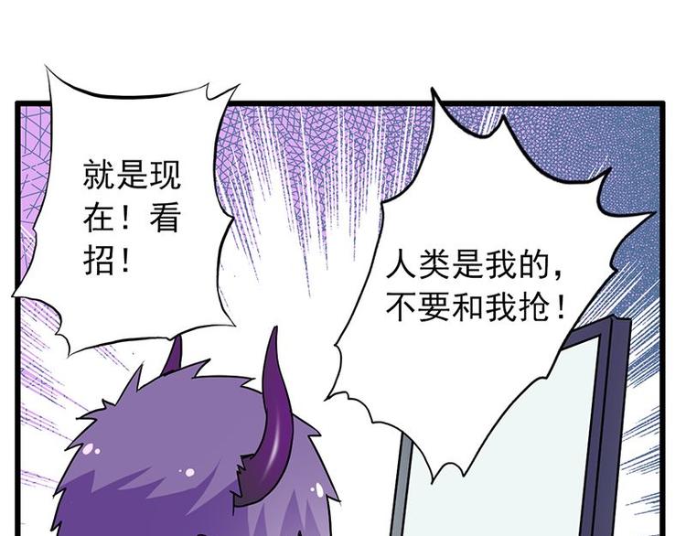 第十九课 路西法的家书27