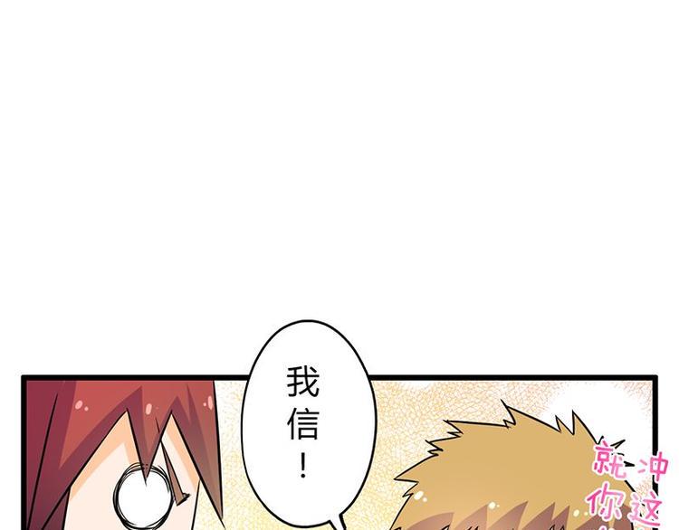 第24课 我也是魔王24