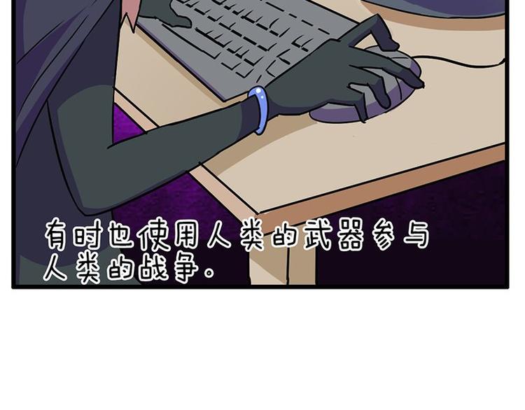 第十九课 路西法的家书31