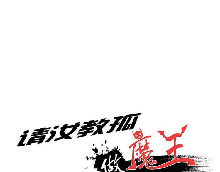 第二十二课 小克乖乖，把门开开0