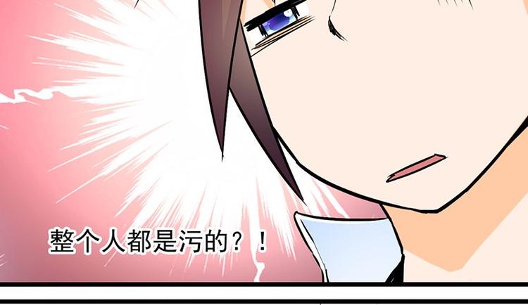 第六课 孤去洗澡了33