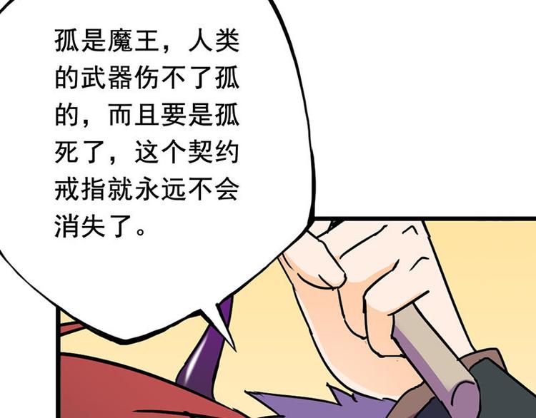 第二课 不要随便和别人约定104